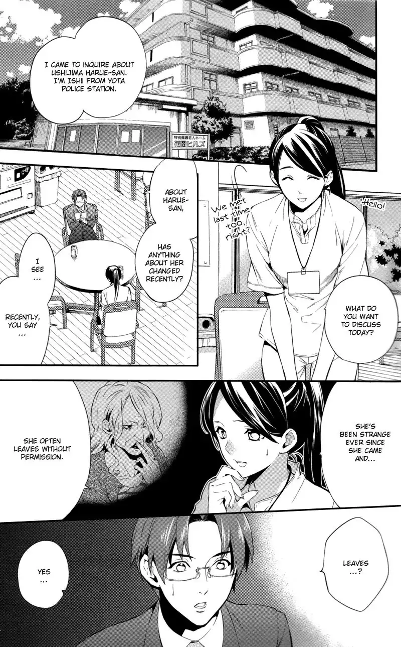 Shinrei Tantei Yakumo Chapter 31 18